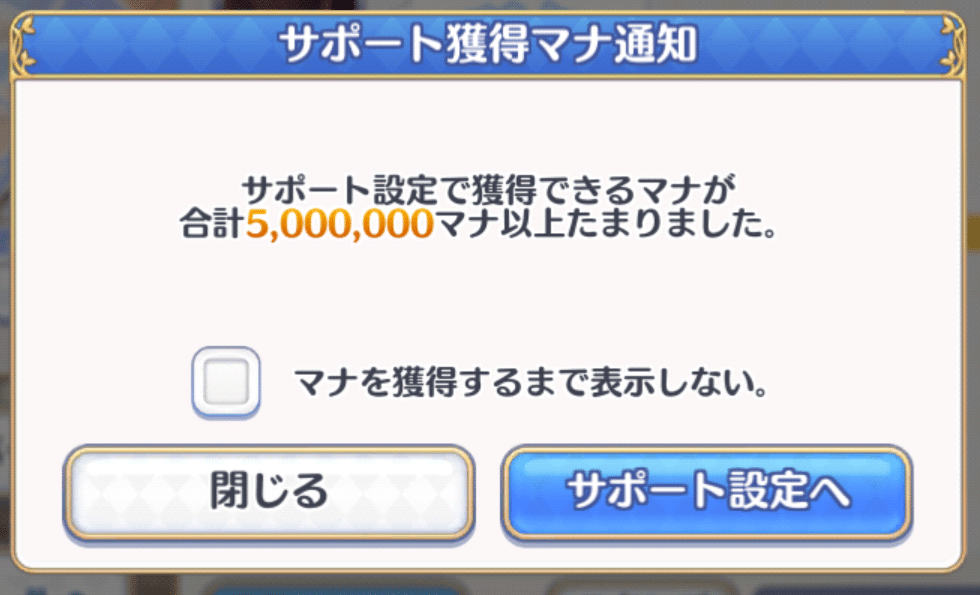 プリコネまとめ Com