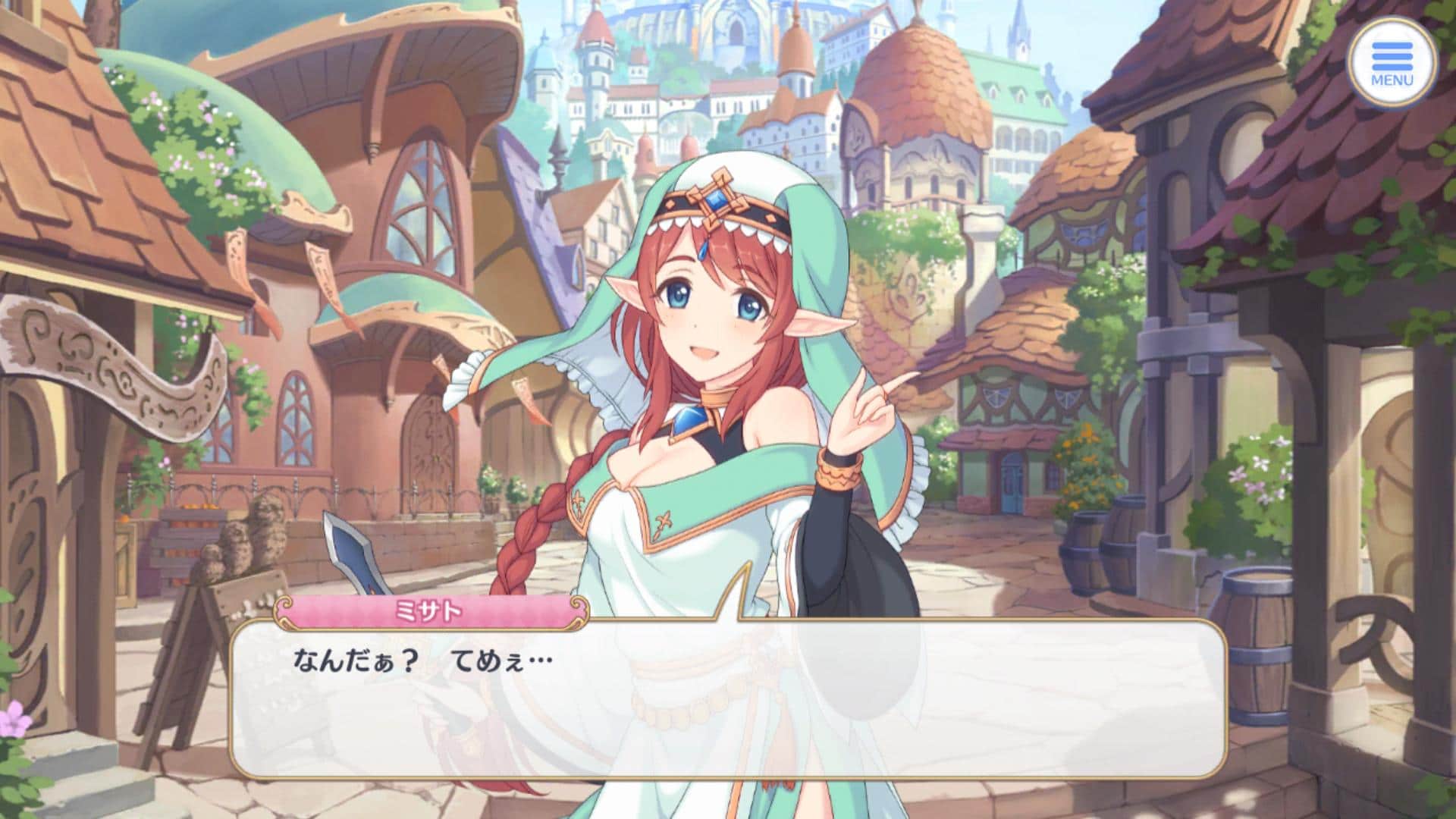て ァ なん ェ だ め